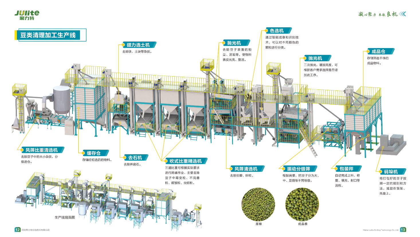0A948900-199E-4f6a-83DD-B92F45F0F3B4.png